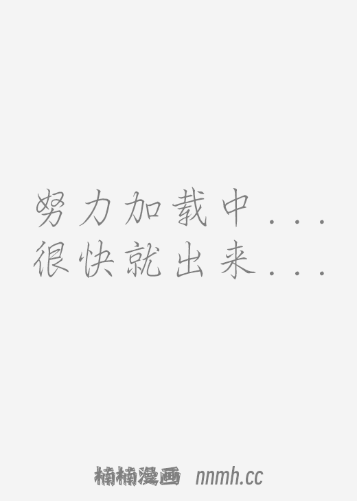 朋友的奶水/朋友的胸膛
